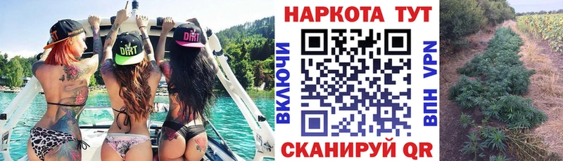 Цена Когалым ГЕРОИН Cocaine Мефедрон Бошки Шишки АМФ ГАШИШ A PVP
