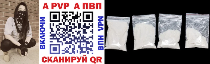 A PVP мука  Когалым 