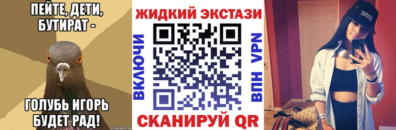 Бутират буратино  магазин    Когалым 