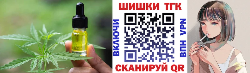купить  сайты  Когалым  Canna-Cookies марихуана 