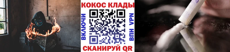 где купить наркоту  Когалым  Кокаин Боливия 