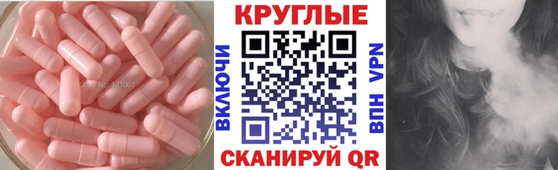 OMG рабочий сайт  Когалым  Ecstasy Philipp Plein 