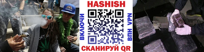 Гашиш 40% ТГК  hydra зеркало  Когалым  где продают  