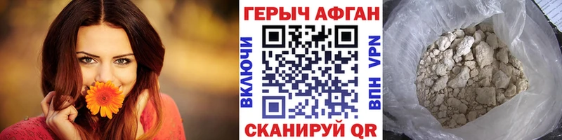 ГЕРОИН белый  Когалым 