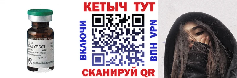 Кетамин VHQ  Когалым 