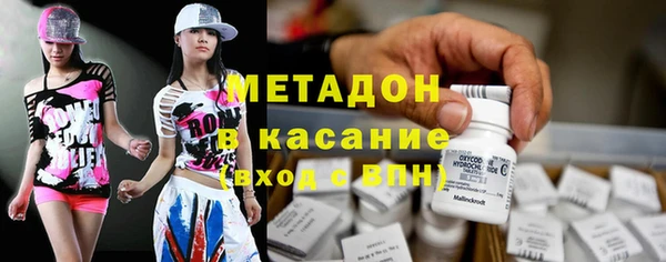 дистиллят марихуана Богданович