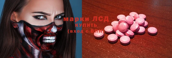 мефедрон мука Богородск