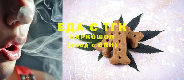 дистиллят марихуана Богданович