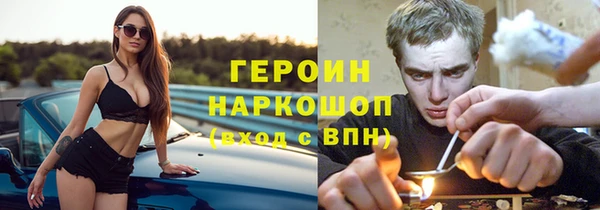 мефедрон мука Богородск