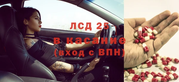 кокаин премиум Бородино