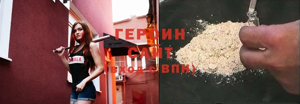 мефедрон мука Богородск
