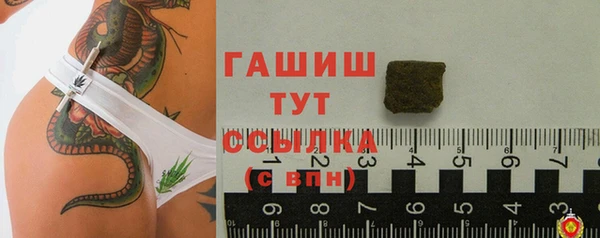 мефедрон мука Богородск