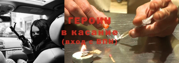 дистиллят марихуана Богданович