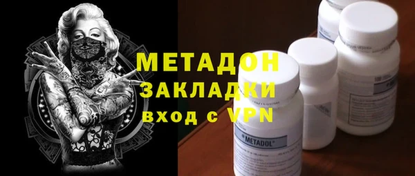 дистиллят марихуана Богданович