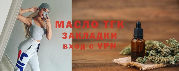 кокаин премиум Бородино