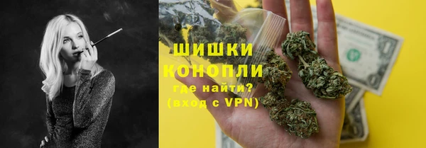 мефедрон мука Богородск