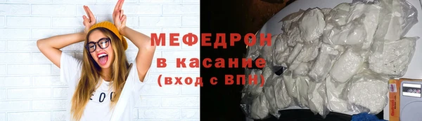 мефедрон мука Богородск