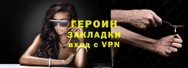 дистиллят марихуана Богданович