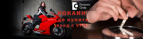 дурь Богородицк