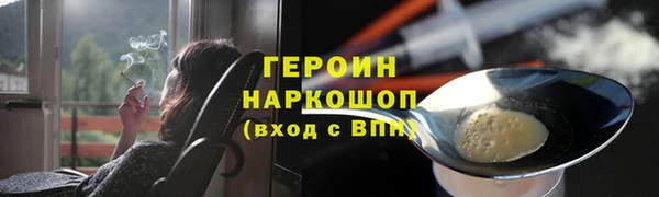 мефедрон мука Богородск