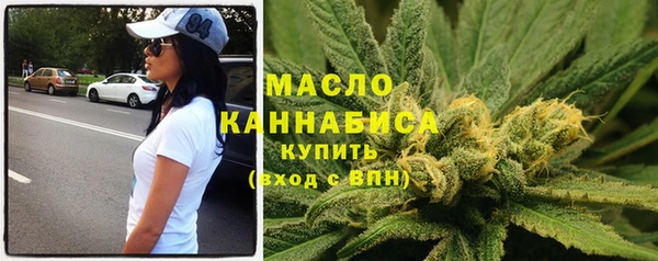 мефедрон мука Богородск