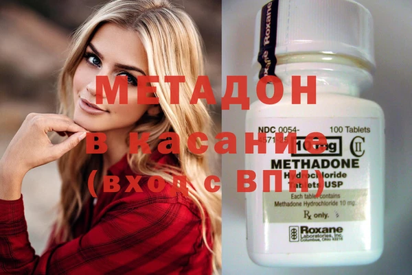дистиллят марихуана Богданович