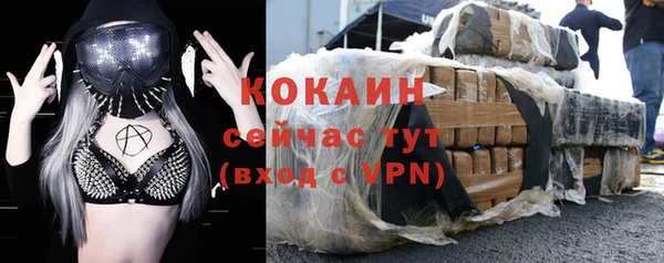 дистиллят марихуана Богданович