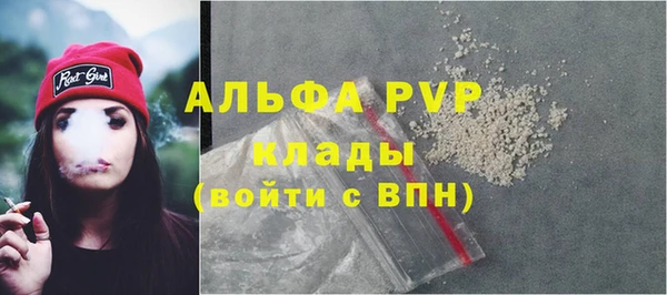 метадон Бронницы