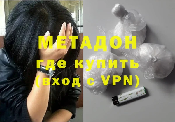 метадон Бронницы