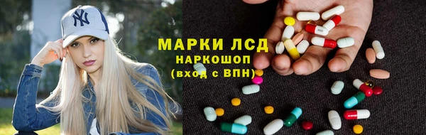 кокаин премиум Бородино