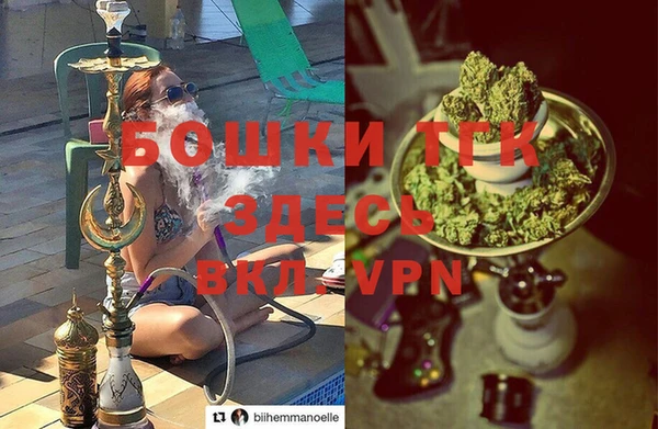 кокаин премиум Бородино