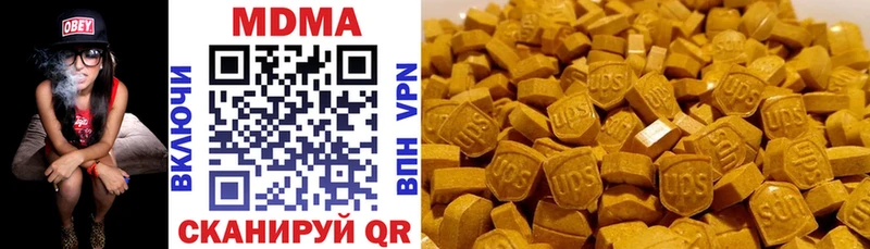 MDMA crystal  omg зеркало  Когалым 
