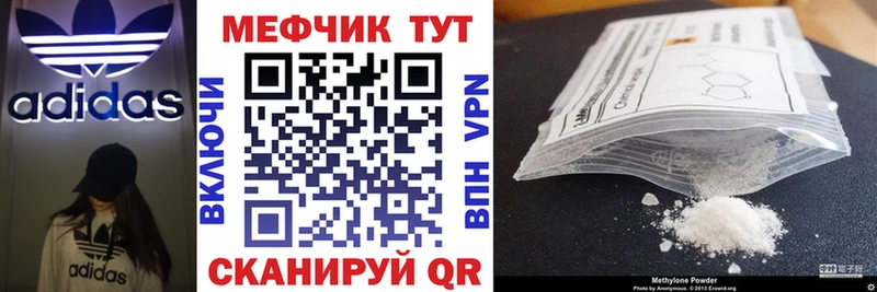 магазин    Когалым  Мефедрон мяу мяу 