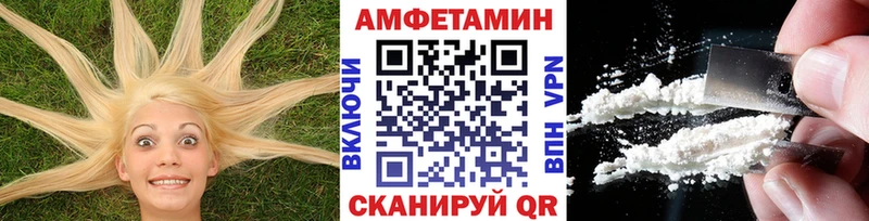 Первитин пудра mega как зайти Когалым купить наркотики сайты