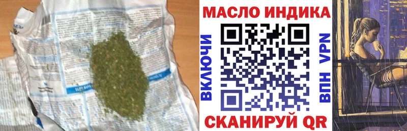 где купить наркоту  Когалым  ТГК THC oil 