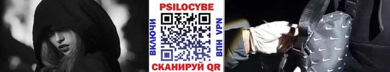 Галлюциногенные грибы Psilocybine cubensis  ссылка на мегу онион  Когалым 